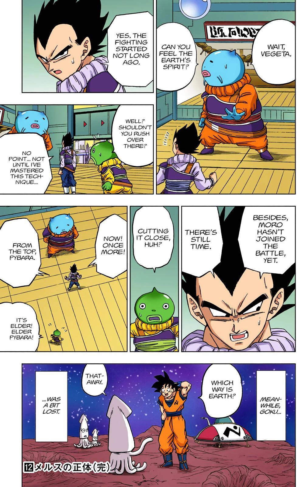 Dragon Ball Z - Rebirth of F Chapter 56 44